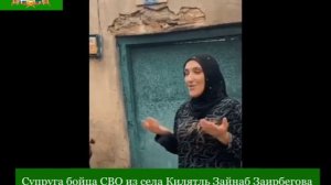 Супруга бойца СВО из села Килятль Зайнаб Заирбегова провела опрос к Пушкинскому дню России