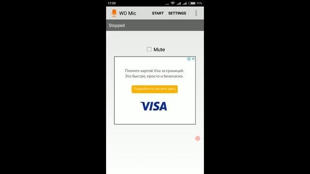 Как из своего телефона сделать микрофон/Микрофон из телефона