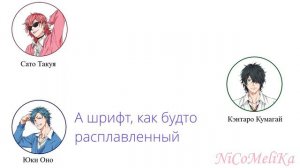 [RUS]Yarichin☆Bitch Club: Яричин-радио с сейю Юри, Тамуры и Фуджисаки!