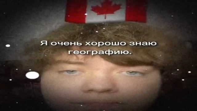 География