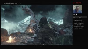 Dark Souls III Kornelius *12