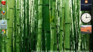 Обновить vista до windows 7.