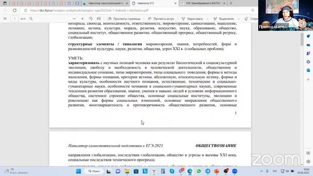 ФИПИ игнорировать не стоит смотреть онлайн