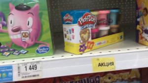 В МАГАЗИН ЗА ИГРУШКАМИ / МЫ ИДЕМ В ДЕТСКИЙ МИР