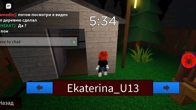 игра с другом в роблокс (карта называется паук) смотреть онлайн