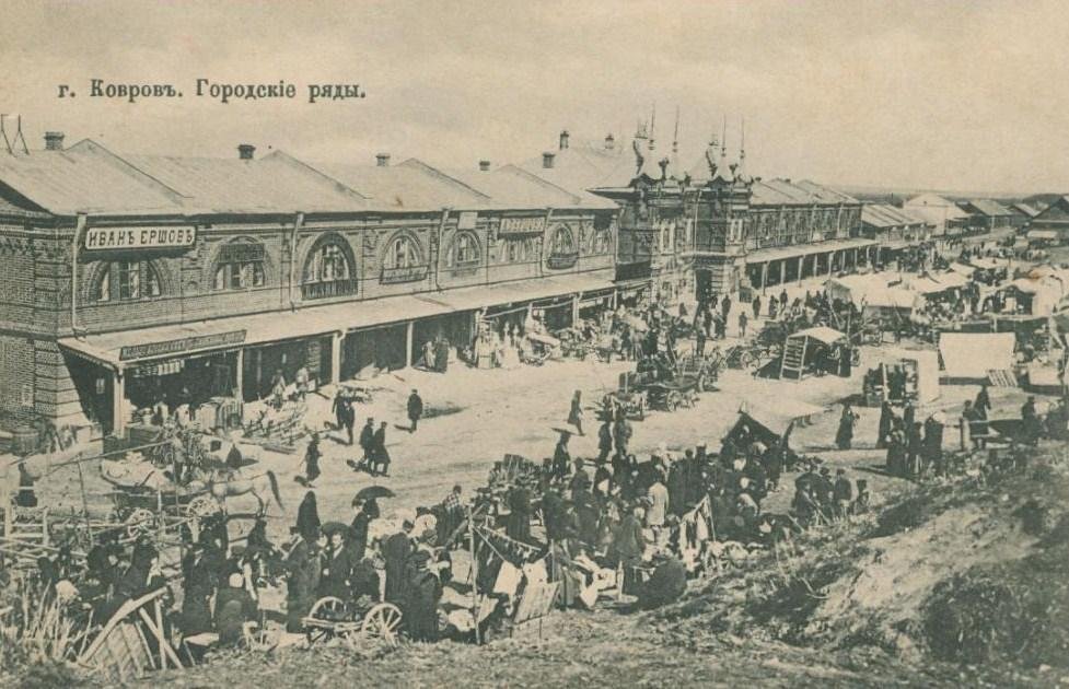 Старый владимир фото до 1900 года