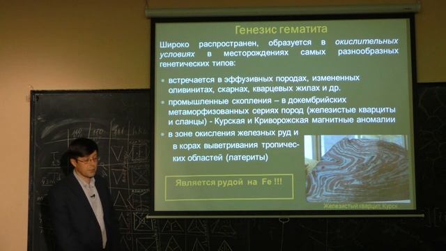 Власов Е. А. - Минералогия - Окислы и гидроокислы