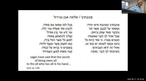 Panel 6 | On the Borderlines: Poetry, Philosophy and Mysticism in the Age of Ibn Gabirol