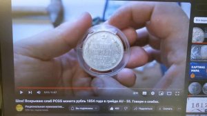 Консервация монет: долгосрочное хранение