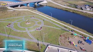 Формирование комфортной городской среды. Программа "ГОРИЗОНТ СОБЫТИЙ" от 05.04.2024