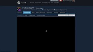 Как добавить гифку в свой профиль стим? За две минуты