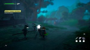 BIOMUTANT прохождение #6 / Бабахдом / Biomutant обзор gameplay и первый взгляд / игра Биомутант