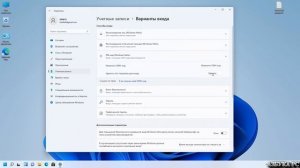 Как изменить, удалить Пин - Код при входе в Windows 11