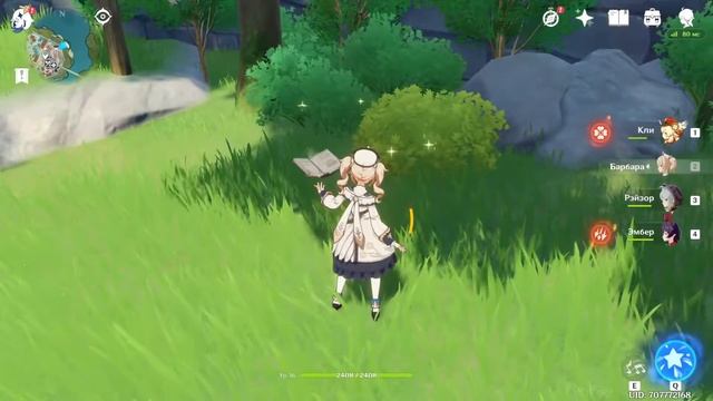 Genshin Impact ► ЯИЦА + МАЦУТАКЭ АФК ФАРМ [GUIDE] смотреть онлайн