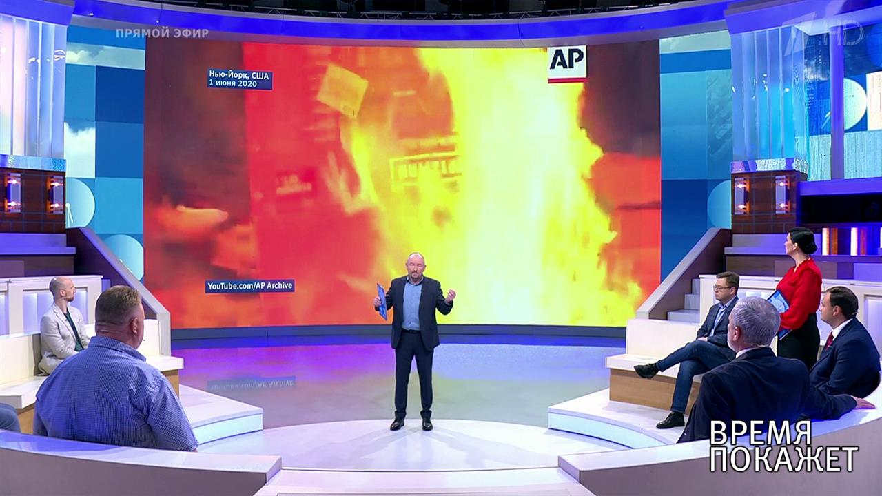 Открытие Америки: демократия и бунты. Время покажет. Фрагмент выпуска от 11.06.2020