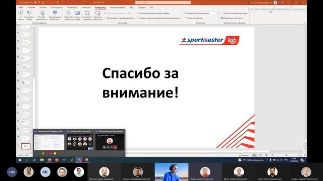 Apache Kafka 11.02.2022