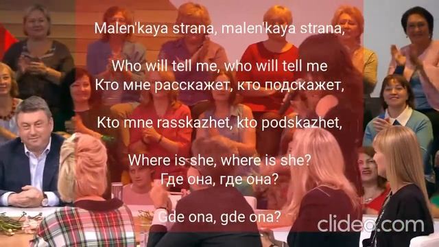 Наташа Королёва Маленькая страна natasa korolyova malenkaya strana смотреть онлайн