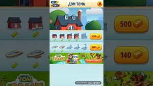Обзор-прохождение игры "Том: бег за золотом". Построили дом Тома.