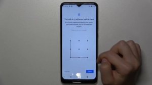 Zte Blade A51 | Как добавить отпечаток пальца на Zte Blade A51 - Разблокировка отпечатком пальца