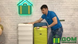 Всё о чемоданах за 15 минут!Обзоры всех типов чемоданов от Дома чемоданов!