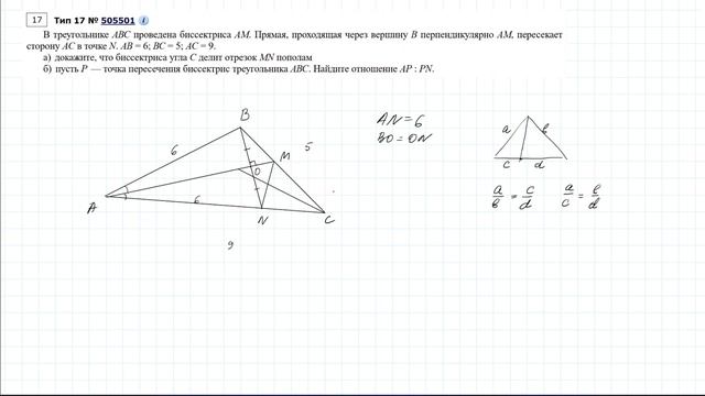 Задача №505501 c решуегэ