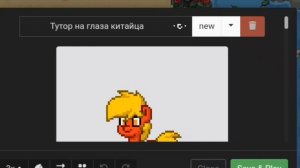 |[🐈]-Как сделать глаза китайца в Pony Town?[🐈]|