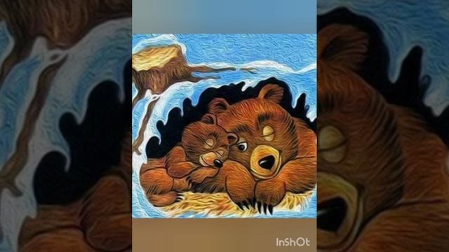 С.Цапаева "Загадка про медведя" #стихи  #детскиестихи  #детям  #стихиоживотных #стихидлядетей