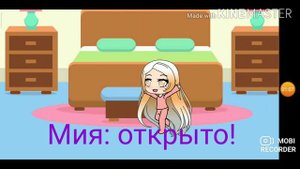 Мини фильм "зачем ты нас бросила подруга„Gacha Life