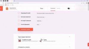 присвоить адрес участку в снт