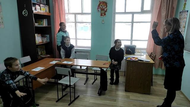Коррекционно-развивающее занятие