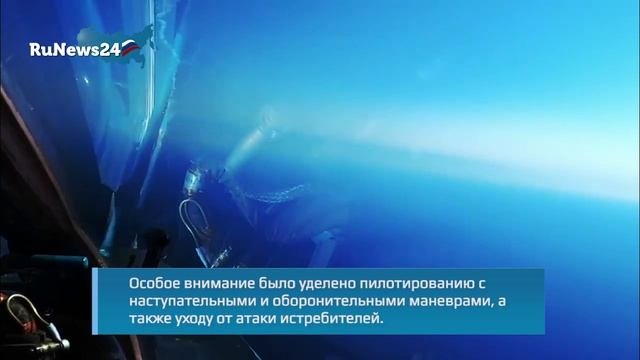 Российские истребители МиГ-31БМ провели воздушный бой