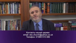 Восхищение церкви до великой скорби. Библейское обоснование