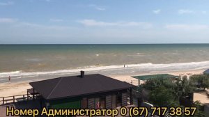 Кириловка 2021! Коса Пересыпь б/о Ювента! Приехали семьёй на отдых! Классная база на первой линии!