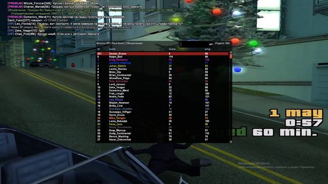 Запись экрана 01 05 2021 1 07 50 смотреть онлайн