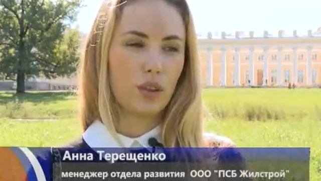 компания ООО "ПСБ"ЖИЛСТРОЙ"