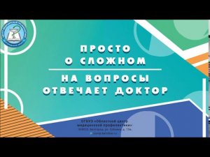 Что нужно знать, чтобы вовремя предотвратить старческую астению