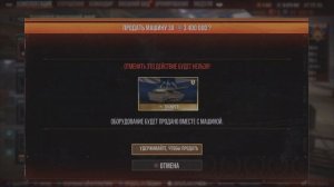 ГАЙД: ФАРМ СЕРЕБРА WORLD OF TANKS CONSOLE
