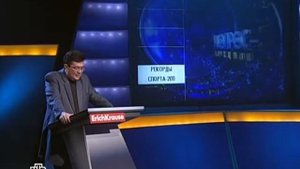 Своя игра. Мельников - Малышев - Сморщков (06.11.2011)