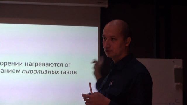 Лекция "Искусство чтения дыма" До Всилий -1 смотреть онлайн