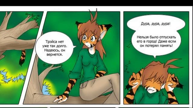 TwoKinds | Эпизод - 2 (с озвучкой) смотреть онлайн