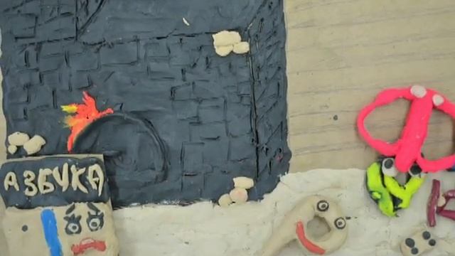 Азбука смотреть онлайн