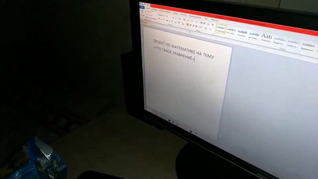 Короче говоря "Я проспал школу" смотреть онлайн