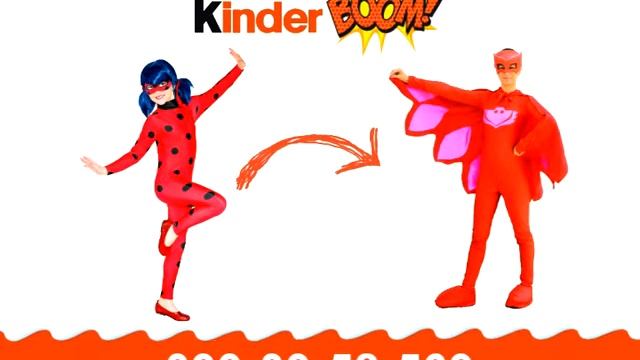 Киндер Бум 2 смотреть онлайн