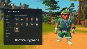 виды одежды в Scrap Mechanic