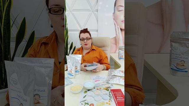 Альгинатные маски для лица Brilace