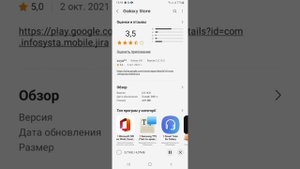 Samsung Game Booster | Самсунг Гейм Бустер. Что нового?