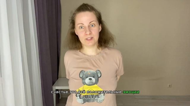 Как стать счастливее, всего лишь почистив своё информационное поле) смотреть онлайн