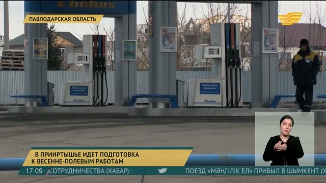 В Прииртышье идет подготовка к весенне-полевым работам смотреть онлайн