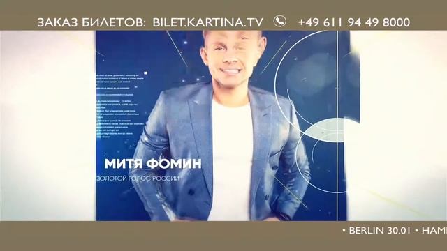 Спектакль «Семейка Фани» в Германии! смотреть онлайн