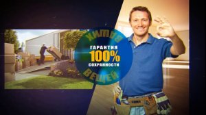 Грузчики Минск Разнорабочие Помощники